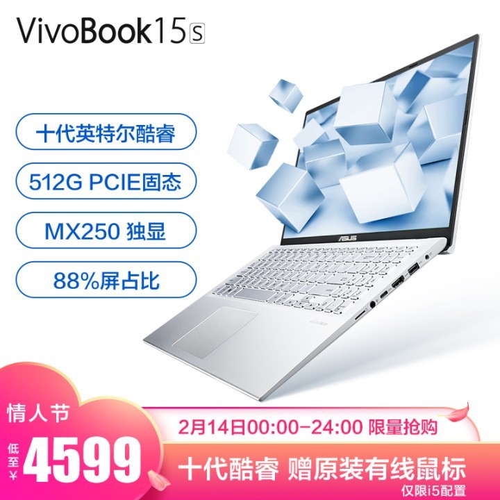 ˶(ASUS) VivoBook15s ʮӢض 15.6Ӣȫխ߿ᱡʼǱ  i7-10510U 8G 512̬ MX250ͼƬ