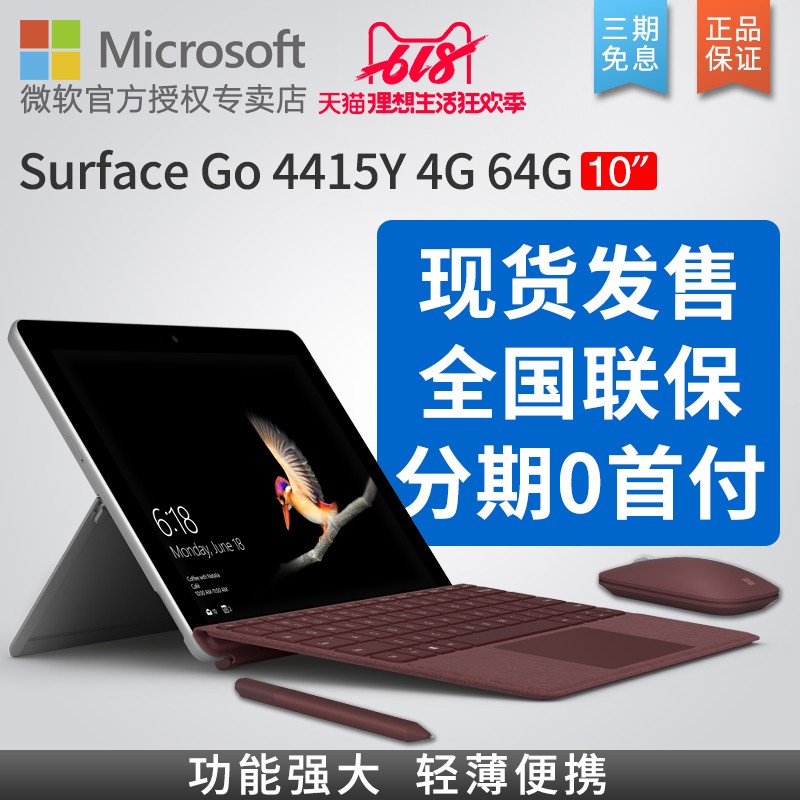 Microsoft/΢ Surface Go Ӣض 4415Y 4G 64GƽԶһѧʼǱŮʿᱡͼƬ