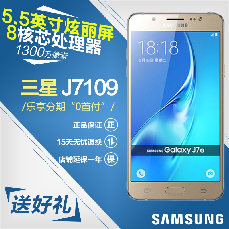 ֻٷ+Samsung/ SM-J7109 J7 4G˫ֻͼƬ