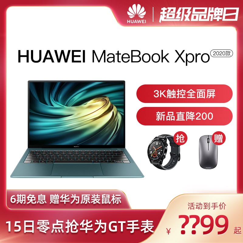 2020¿ֱ200 Huawei/Ϊ MateBook X Pro ʮI5 I7԰ȫ13.9ӢʼǱͼƬ