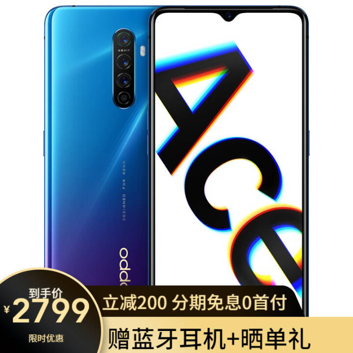 OPPO Reno Aceֻ oppoace2 65W 90HZ羺 ȫͨ˫ ϣAce4G 8G+128GͼƬ