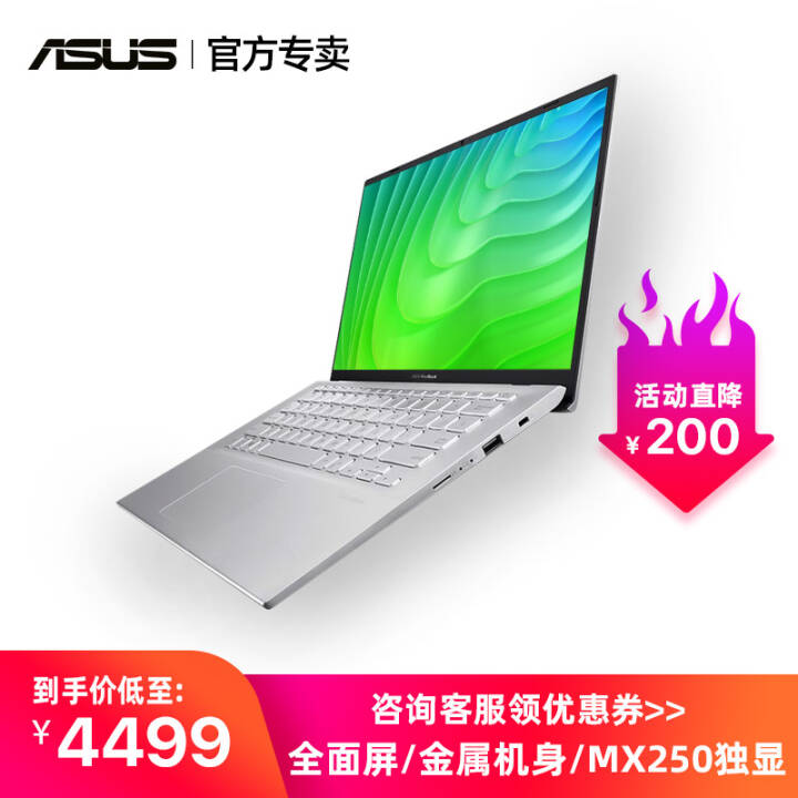 ˶ASUSVivoBook14/15 ʮᱡʼǱѧ칫V4000/V5000 14i5-8265U/12G/512̬/2GͼƬ