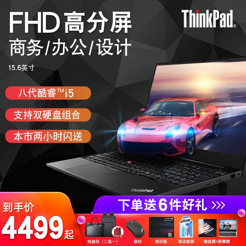 ֧win7ThinkPad E590˴Ӣضi5칫ЯʼǱѧϷᱡE580 2GͼƬ