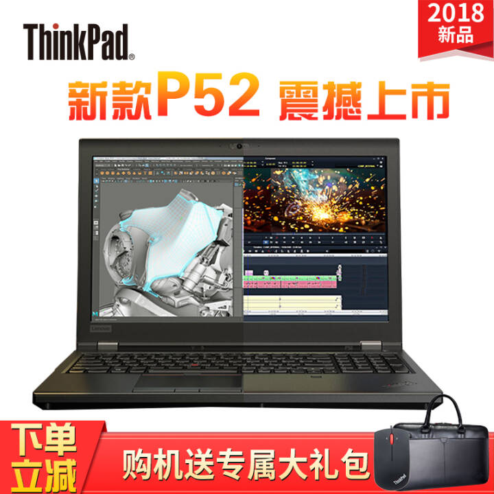 ThinkPad P52 P51 P50 15.6Ӣ¿ƶͼιվ 칫ʼǱ P52 I7-8750H P1000 1080P 32Gڴ 512G̬+1TеӲͼƬ