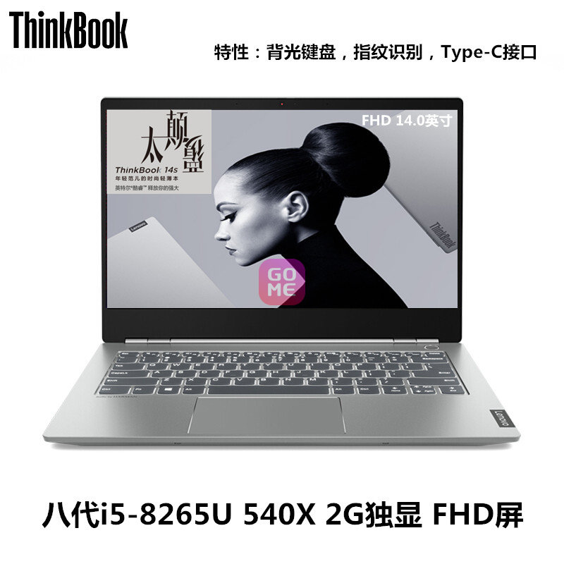 ThinkBook 14s11CD/12CD/14CDӢضѡi5/17 14ӢᱡʼǱ 2G(14s-11CD.˴i5/2G 8Gڴ/256G̬/)ͼƬ