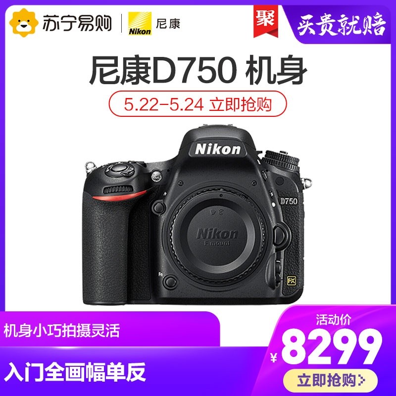 Nikon/῵D750 ȫרҵ Ӱ μͼƬ