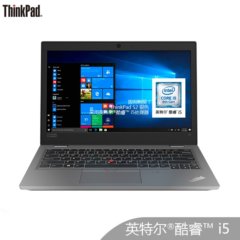ThinkPad S2-201900CDڰ˴Ӣض??i5 13.3ӢᱡʼǱ i5-8265U 8GB 256GB FHDͼƬ