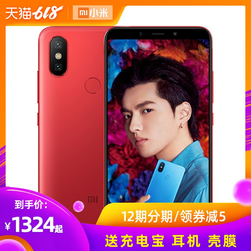 ͳ籦/Xiaomi/С 6XƷֻ˫Ʒ콢6x¿Ʒ7xֻ9С6pͼƬ