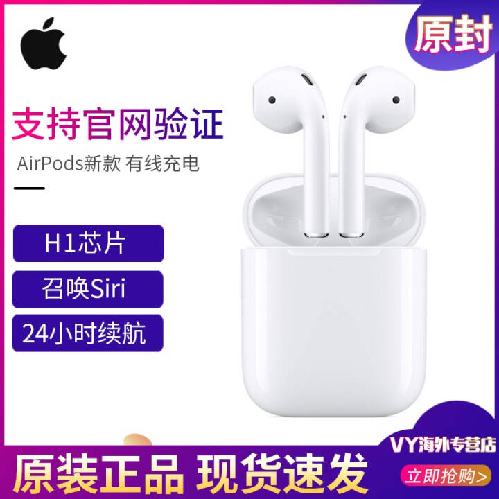 Apple air2 ƻԭװ ˶ ƻ¿air-pods߳ ƻpods2ͨУͼƬ