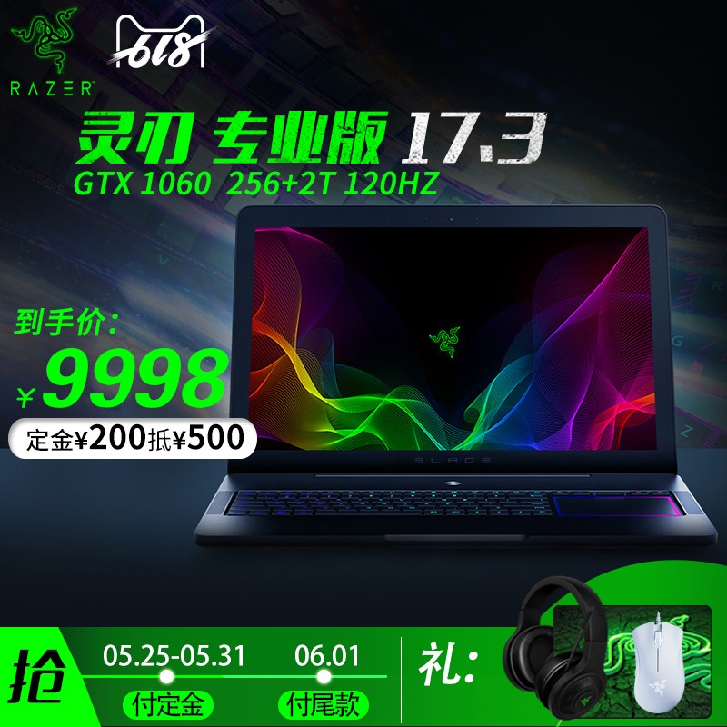 Razer/רҵ17.3RZ09-0220 Ϸi7GTX1060ȫ120HzᱡԼ羺ʼǱߵͼƬ