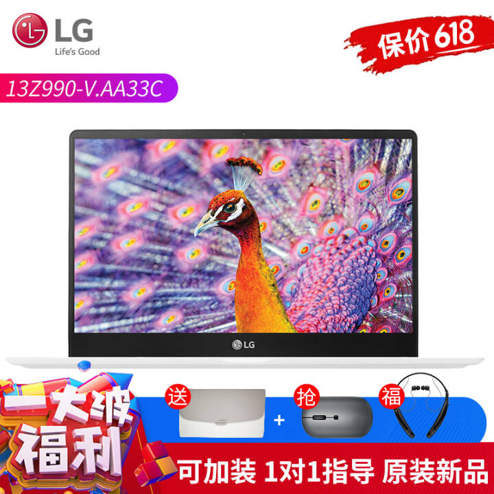 LG gram 13Z990-V.AA33CʼǱᱡЯŮѧ13.3칫񱾰칫Ů ɫ 2 i3/16G/256G SSD/13.3ͼƬ