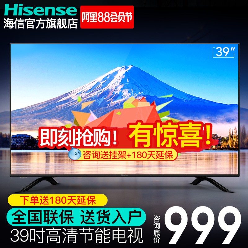 Hisense/ HZ39E30D 39ӢƽҺӻ 40 42ͼƬ