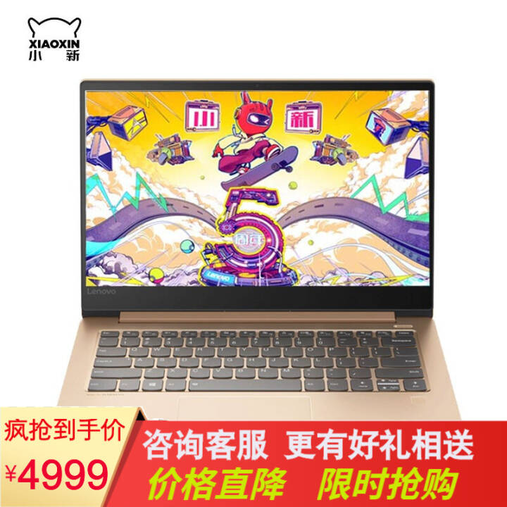 (Lenovo)Сair15ʼǱ15.6Ӣ糬ᱡխ߿ʦѧ칫Я  i5-8265U/8G/1T̬ɫ Ѫ2GMX150ͼƬ