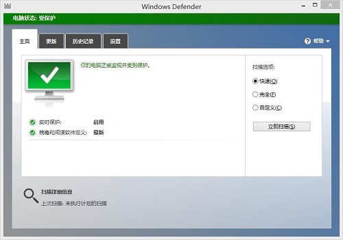 Win10лָWindows Defender 