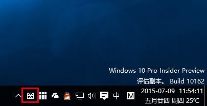 Win10лָWindows Defender 