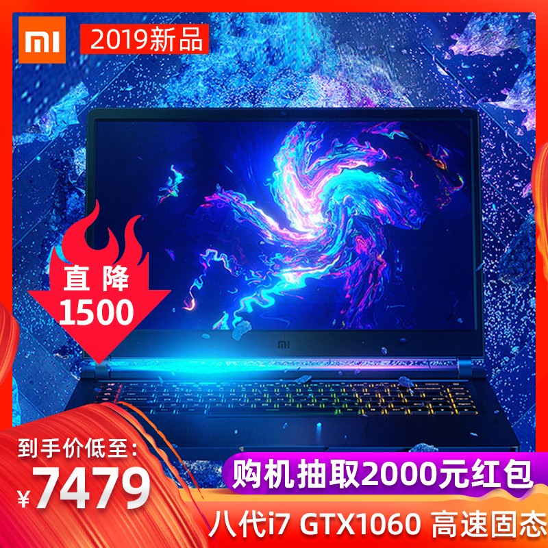 ʡ200Xiaomi/СϷ 15.6Ӣ8i7ƷϷʼǱѧԼϷʼǱ칫ñʼǱͼƬ