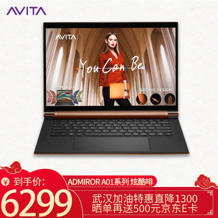 AVITAɴADMIROR ʼǱ 14.0Ӣᱡ칫 Яi5-8265u 8Gڴ/256G̬Ӳ/ſ FHDȫ/ָʶ/1.32kgͼƬ