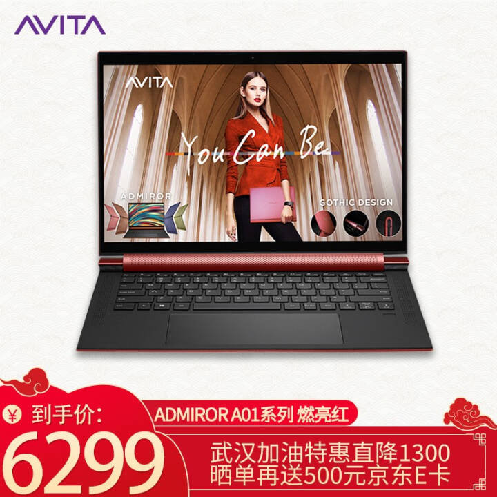 AVITAɴADMIROR ʼǱ 14.0Ӣᱡ칫 Яi5-8265u 8Gڴ/256G̬Ӳ/ȼ FHDȫ/ָʶ/1.32kgͼƬ