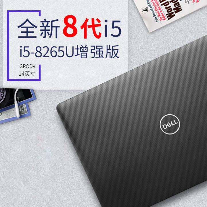 DELL)Խϻ14E 3480 14.0Ӣ˴i5ᱡѧʼǱ i5-8265u 2GԸ߷ɫ 8GڴNVMe128G̬+1TеͼƬ