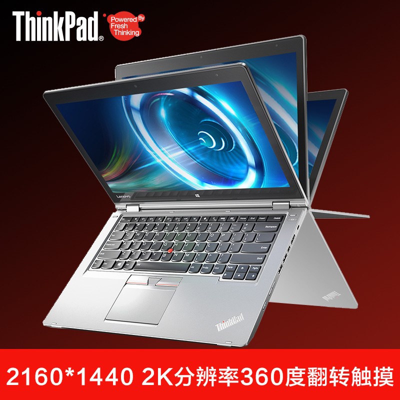 ThinkPad New S3 Yoga 0FCD 14Ӣ糬߷ַתʼǱԣi5-6200U 8G 1T+128G  2560*1440 2KͼƬ