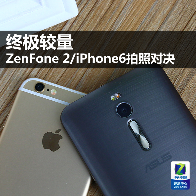 ռ ZenFone 2/iPhone6նԾ 