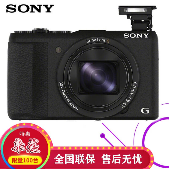 ᣨSONYDSC-HX60/HX90  WiFi/NFC  DSC-HX60 ͼƬ