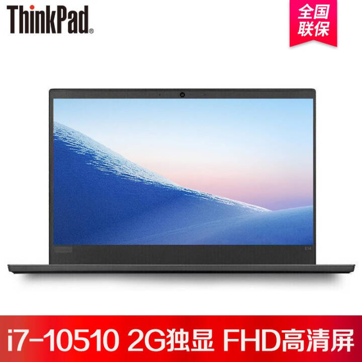 ThinkPad E14 10 14Ӣᱡ칫ϷʼǱ I7-10510 16G 512G@2L FHD IPSͼƬ
