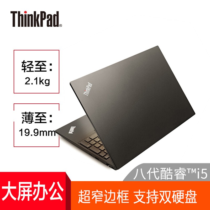 ֧Win7ThinkPad E590 Ӣض˴i5 15.6Ӣᱡ칫ѧϰּʼǱͼƬ