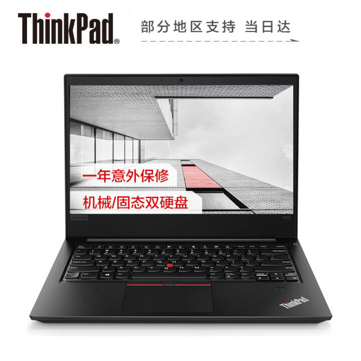 ThinkPad R480 14Ӣ8ĺ(ѡ7˫ˣ칫ʼǱԣ 0BCD@i7-8550U 8G 1TӲͼƬ