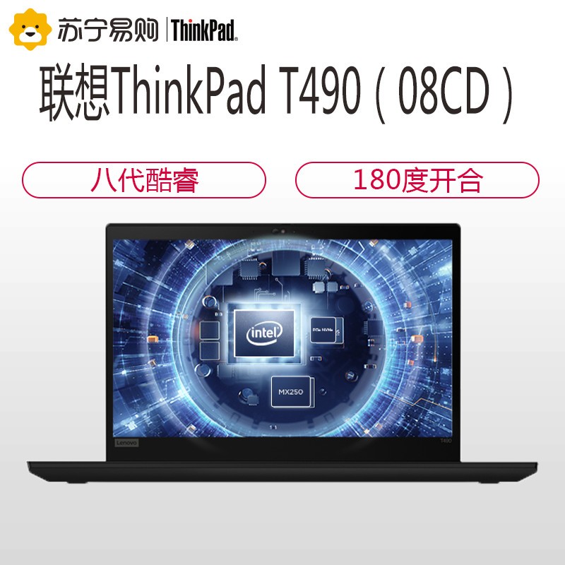 ThinkPad T49008CDڰ˴Ӣض??i5 14ӢᱡʼǱ i5-8265U 8GB 512GB FHDͼƬ