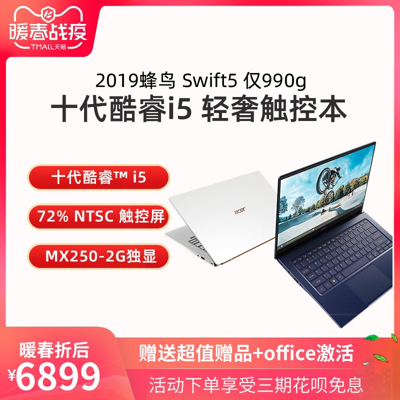 acer/곞 Swift5 ʮi5 SF514-54GT 14Ӣ ظ߶ָƱᱡݺʼǱͼƬ