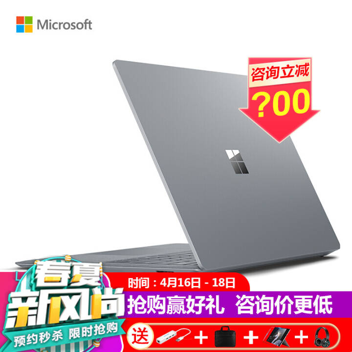 ΢MicrosoftSurface Laptop2ʼǱ 13.5Ӣ 칫ᱡЯ i5 128G/8Gڴ ٷ+΢ MobileͼƬ