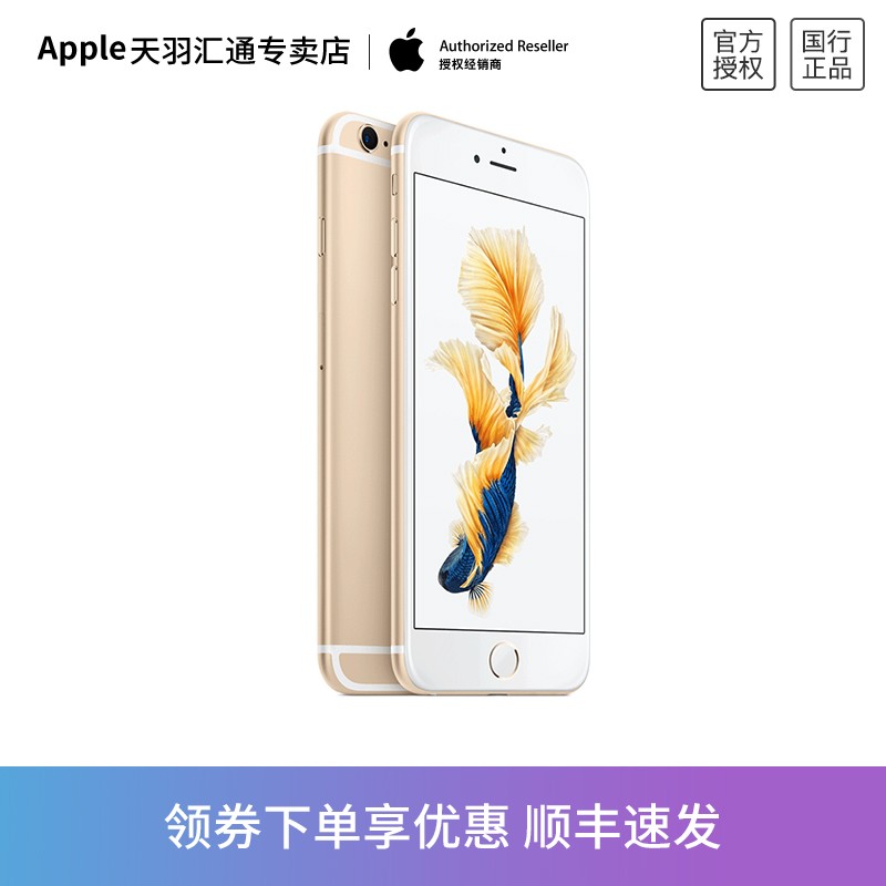 ˳ٷApple/ƻ iPhone 6s Plus 5.5Ӣ4GȫͨiPhone6spֻȫƻֻ6splusͼƬ