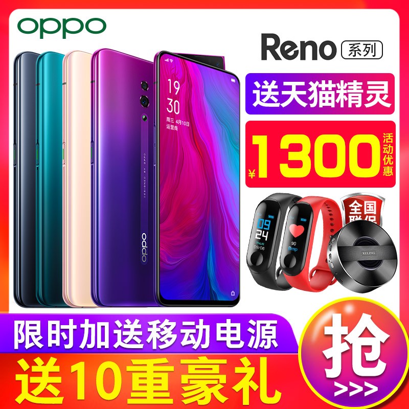 900 12ϢOPPO Reno opporenoֻopop¿0pporeno2 r11s r15findδx oppor17ֻ0pp0renoͼƬ