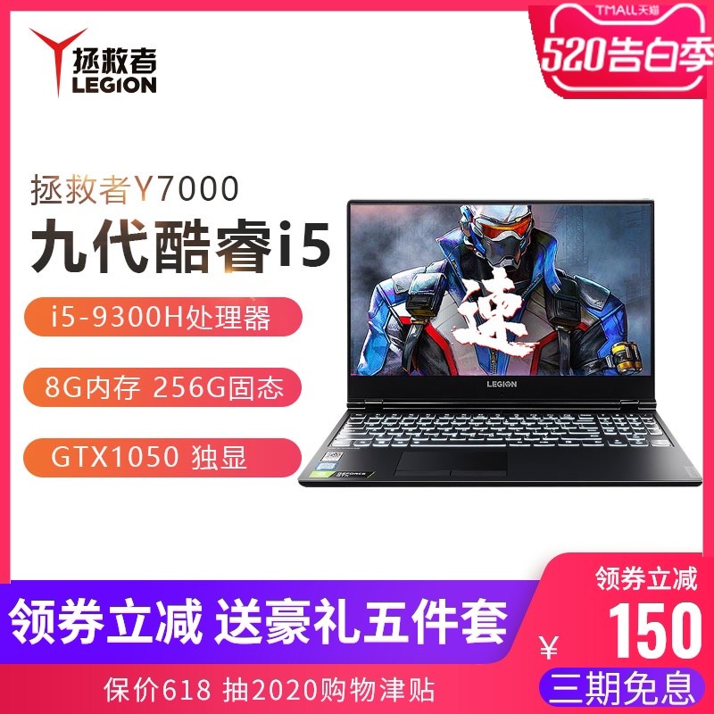 Lenovo/Y7000 ԼϷʼǱԾŴi7ĺᱡi5p 15.6ӢͼƬ