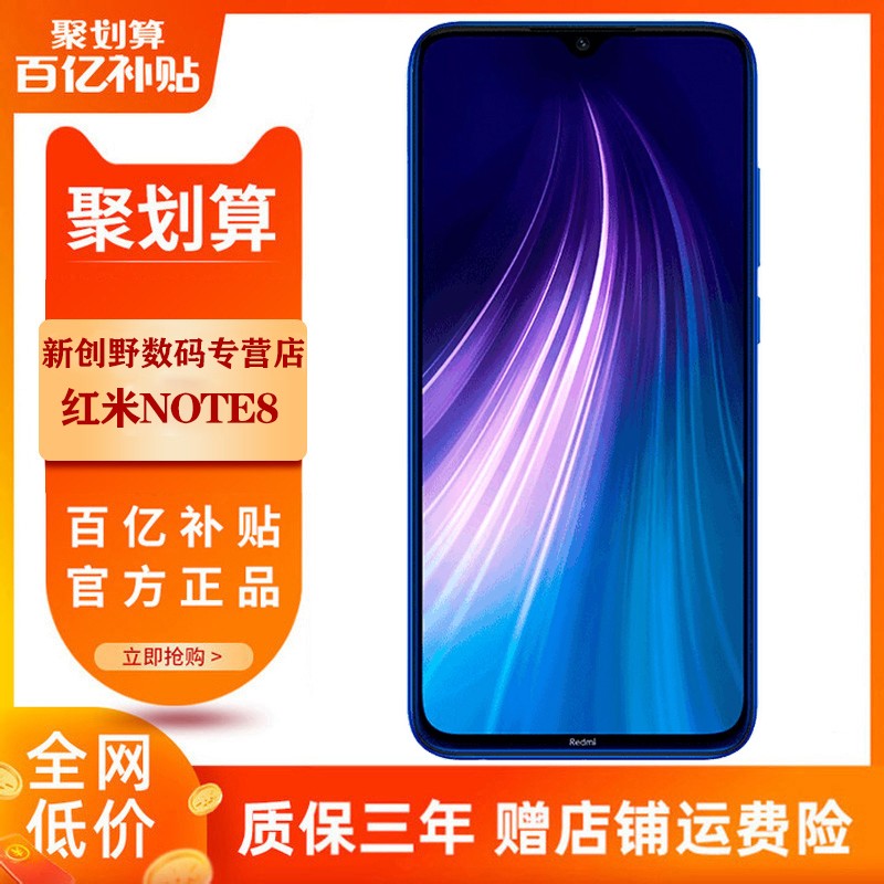 ڲ ˳ʡnote8 Xiaomi/С׺note8ֻ 9seRedmiNote8proС8ഺNOTE8 proͼƬ