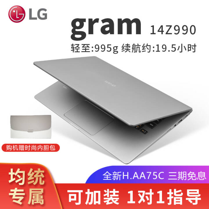 LG gram 14Z990-H.AA75CʼǱᱡЯŮѧ14칫񱾰칫i7Ϸ ɫ 1 i7/12G/512G SSD/14ͼƬ