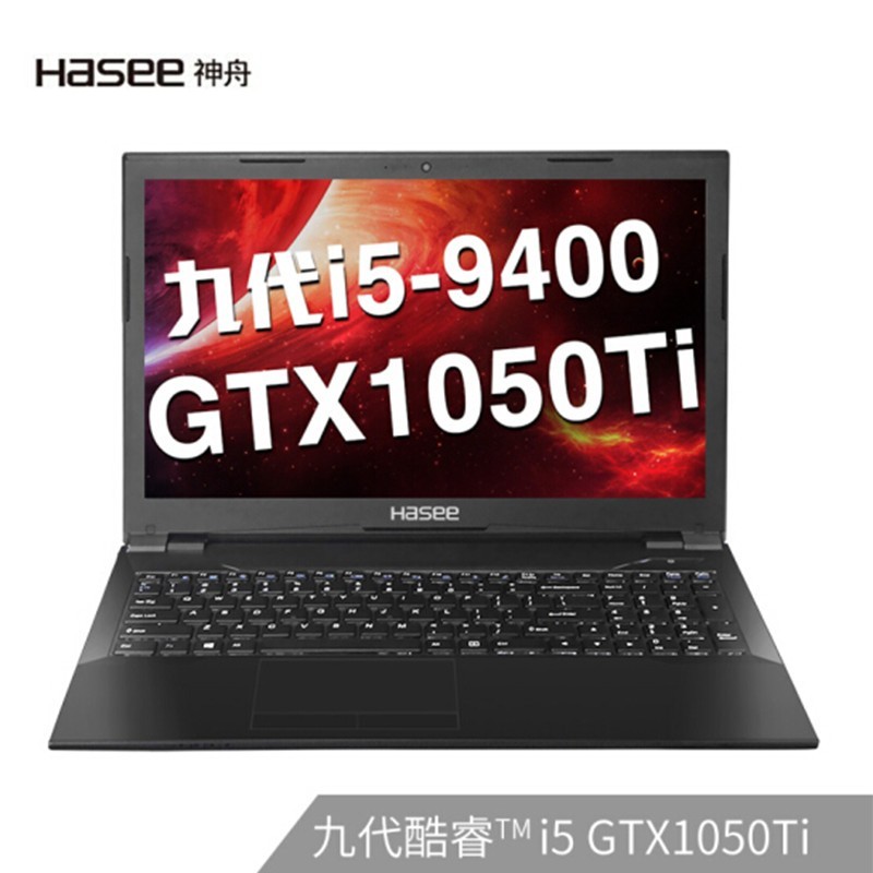 (HASEE)սZX6-CT5A2 Ӣضi5-9400 GTX1050Ti 4G15.6ӢIPSϷʼǱ(8G 512GB)ͼƬ