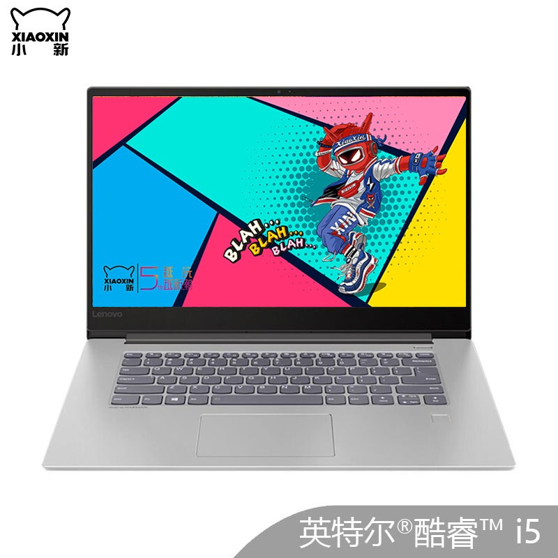 (Lenovo)СAir15 15.6Ӣᱡխ߿ʼǱ(i5-8250U 8G 256GB PCIE MX150 2G) ɫͼƬ