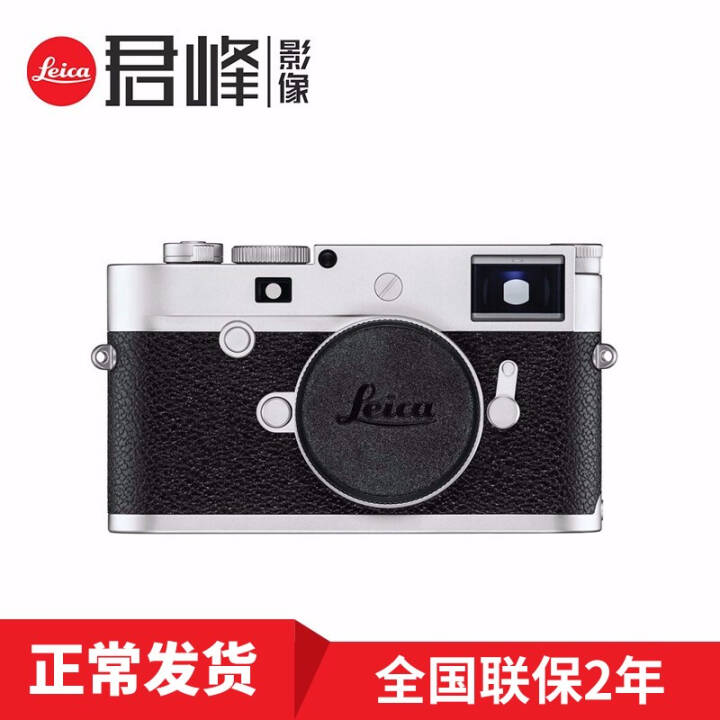 ⿨LeicaM10-Pᵥ M10Pȫ  ɫ +M28F5.6ɫͼƬ