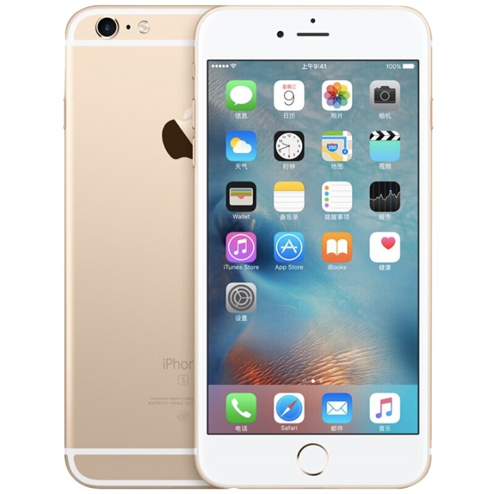苹果Apple iPhone6s Plus全网通4G版单卡智能手机 金色 32GB全网通4G版(A1699)图片