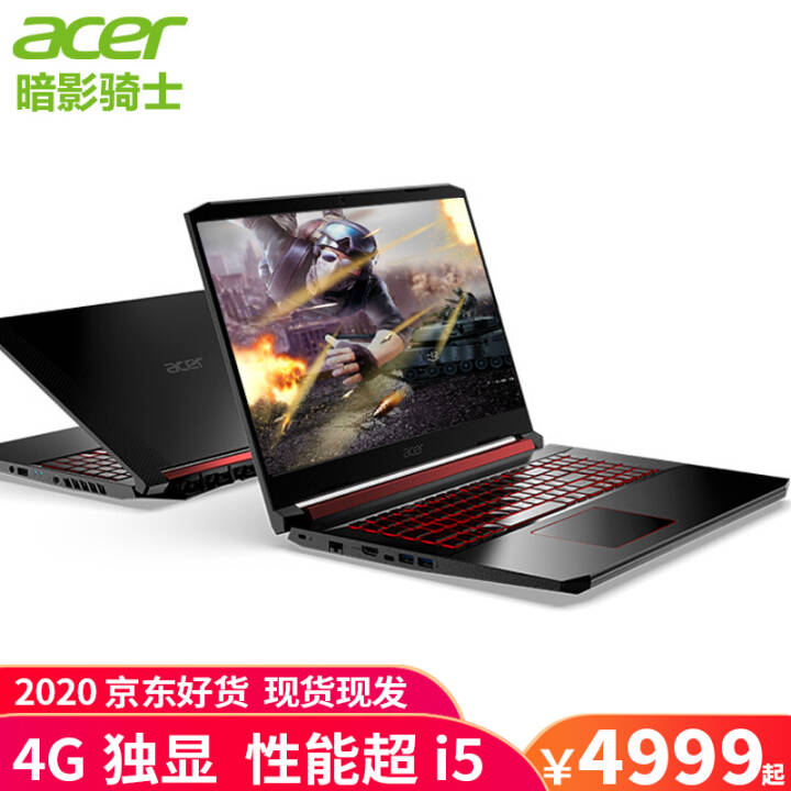 곞(Acer)Ӱʿ4 15.6Ӣ4GϷʼǱԱѹIPS΢߿ѧԼ ɫ ĺ˰߳ 256G 8Gڴ 4GͼƬ