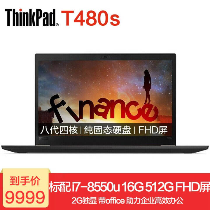 ThinkPad T480s 14ӢᱡЯʼǱ 3DCD@i7-8550u 16G 512G̬ ġ512G+1T˫̬ͼƬ