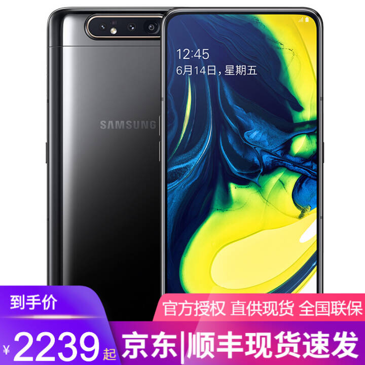  Galaxy A80 SM-A8050180תֻ ̫պ 8G+128GȫͨͼƬ