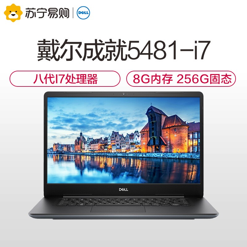 3Ϣ(DELL)ɾVostro5481ʼǱ 14Ӣ˴i7칫ᱡЯѧʼǱȫƷͼƬ