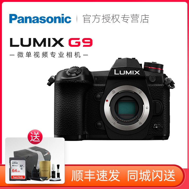 Panasonic/ DC-G9GK-K ΢ 4KƵ G9ྵͷͼƬ