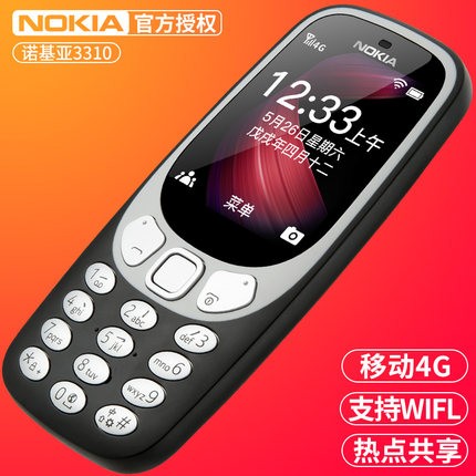 Nokia/ŵ 3310 4Gƶ˻䰴ִѧôֻ֧WIFIȵ㳬ŮܻͼƬ