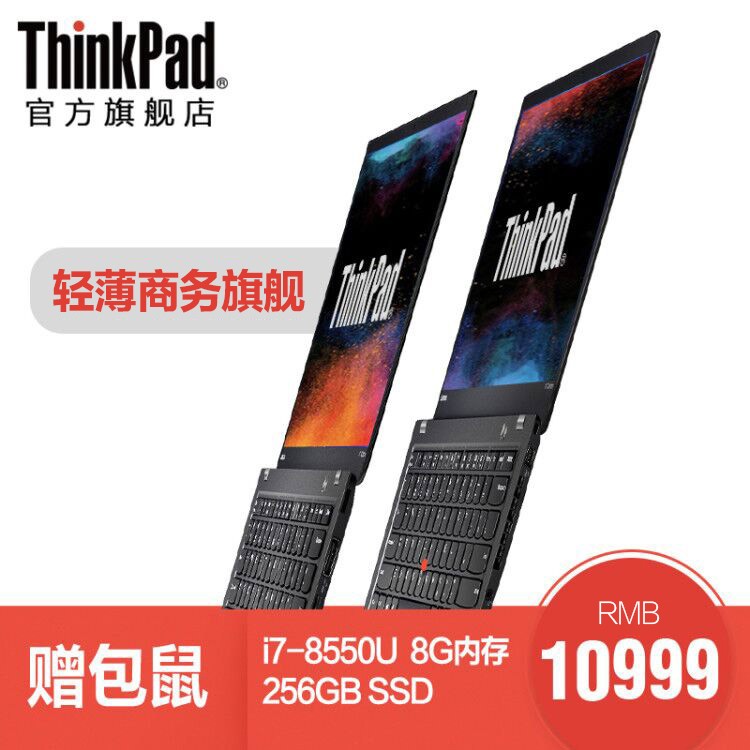 ThinkPad X1 Carbon 20KH000HCD Ӣضi7 ᱡЯʼǱͼƬ
