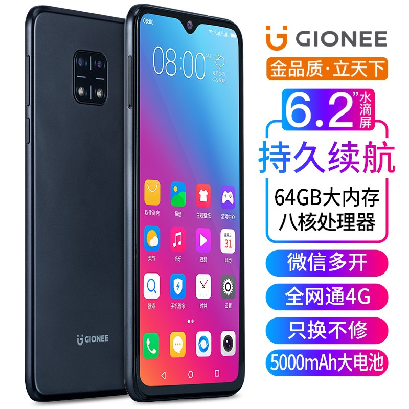 Gionee/G6ˮȫȫͨ4GѧִֻǧԪϷ׿˺ֻͼƬ