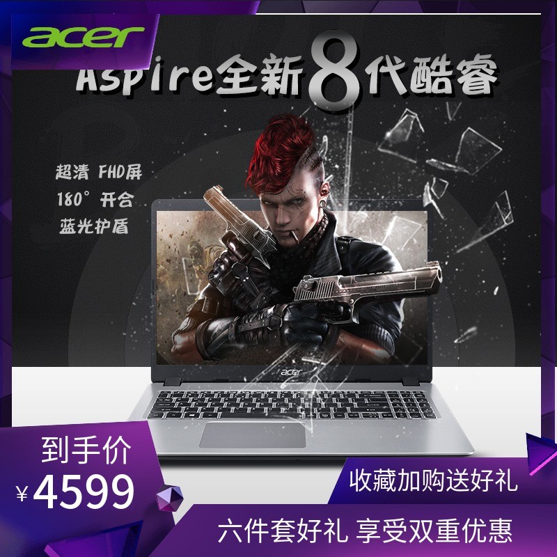 Acer/곞 A515-52Gȫaspire5ʼǱ15.6Ӣ΢߿i7-8565UѪMX150Ϸ칫 ѧͼƬ